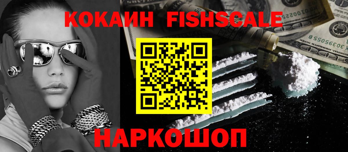 Кокаин Боливия Печора