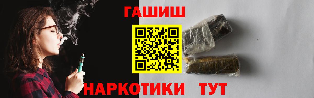ГАШИШ гашик Печора