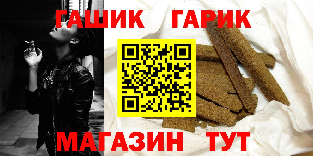 Печора  ГАШ хэш  Гашиш гарик  Вход с VPN 