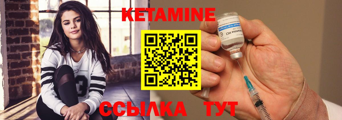 Печора  МЕГА ссылка  Вход с VPN  Кетамин ketamine 