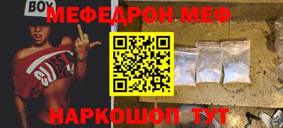 2c-b Новокубанск