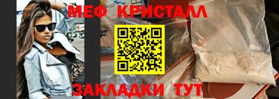 2c-b Новокубанск
