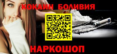 2c-b Новокубанск