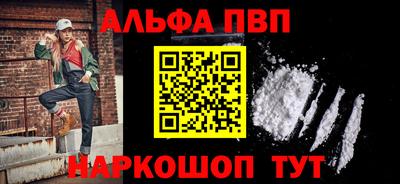 синтетический гашиш Новозыбков