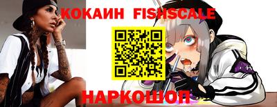 синтетический гашиш Новозыбков