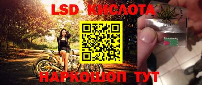 синтетический гашиш Новозыбков