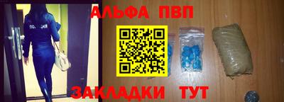 синтетический гашиш Новозыбков