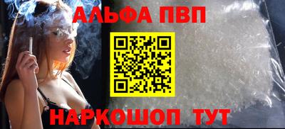 синтетический гашиш Новозыбков