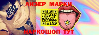 2c-b Новокубанск