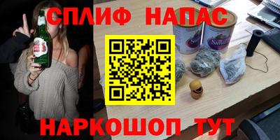 синтетический гашиш Новозыбков