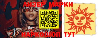 apvp Новодвинск