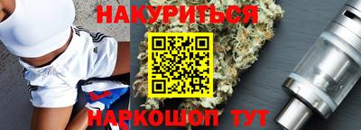 2c-b Новокубанск