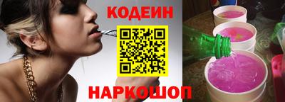 синтетический гашиш Новозыбков