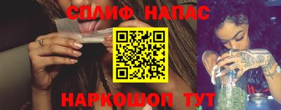 2c-b Новокубанск