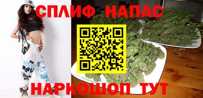синтетический гашиш Новозыбков