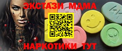синтетический гашиш Новозыбков