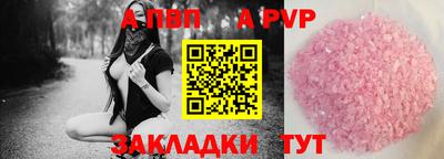 синтетический гашиш Новозыбков