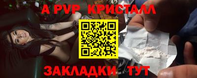 2c-b Новокубанск