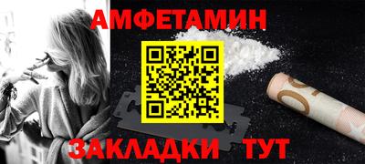 синтетический гашиш Новозыбков