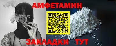 синтетический гашиш Новозыбков