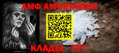 синтетический гашиш Новозыбков