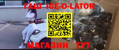 2c-b Новокубанск