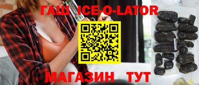 2c-b Новокубанск