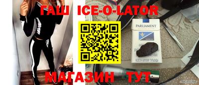 2c-b Новокубанск