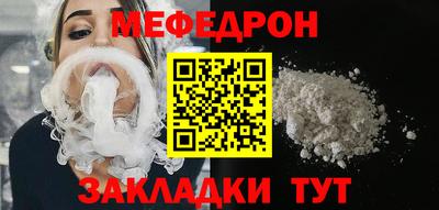 синтетический гашиш Новозыбков