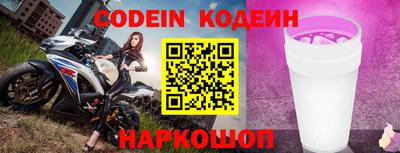 синтетический гашиш Новозыбков