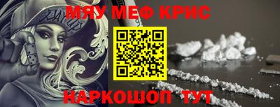 синтетический гашиш Новозыбков