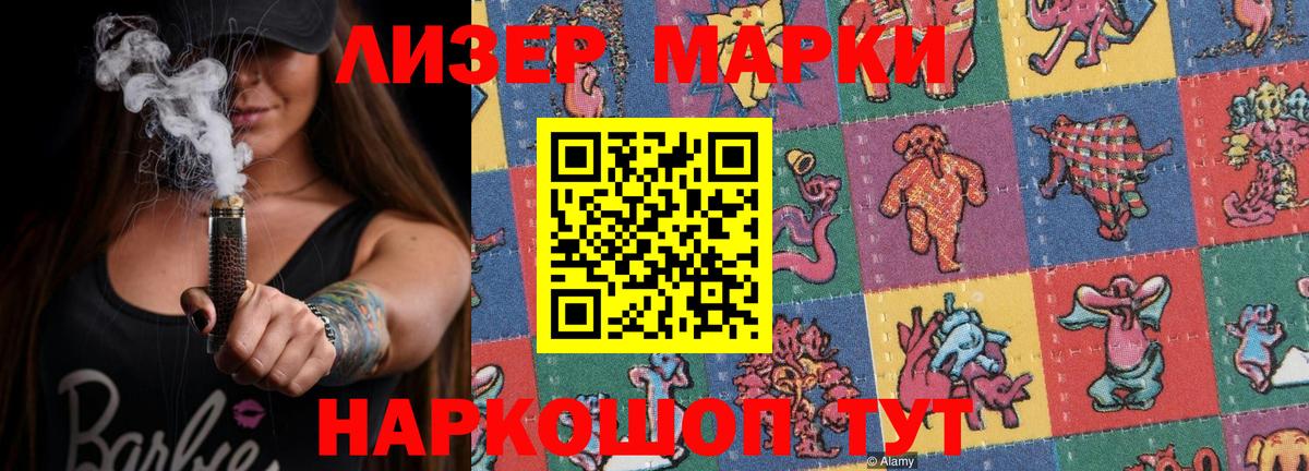 Лсд 25 экстази ecstasy  LSD-25 экстази кислота  Печора  ЛСД экстази  Вход с VPN 