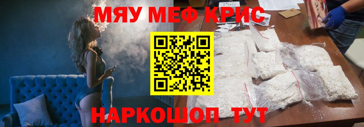 МЕФ mephedrone  Меф 4 MMC  Печора  МЕФ  Вход с VPN  Меф 
