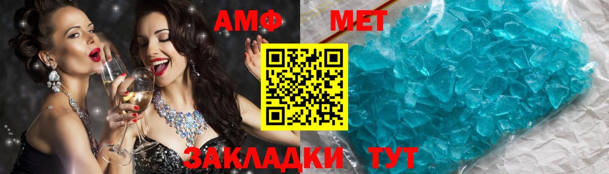 Печора  МЕТАМФЕТАМИН Декстрометамфетамин 99.9%  МЕТАМФЕТАМИН  МЕТАМФЕТАМИН Декстрометамфетамин 99.9%  Вход с VPN 