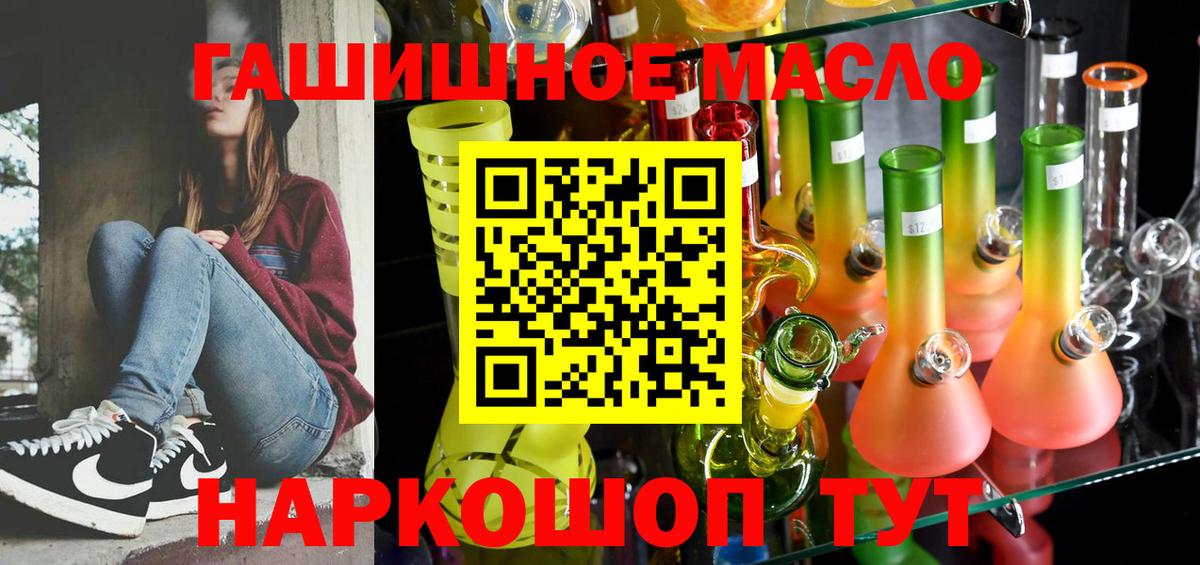 Дистиллят ТГК жижа Печора